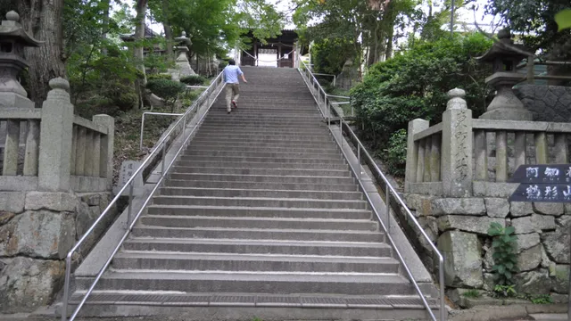 阿智神社
