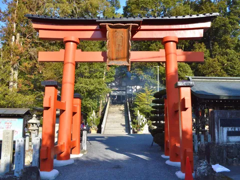 敢国神社