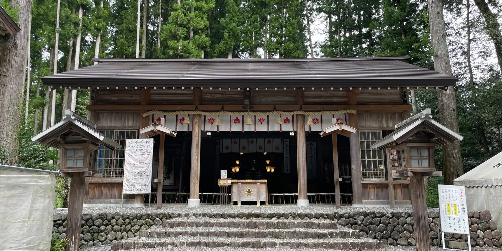 秋葉山本宮秋葉神社 下社