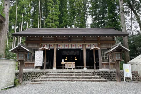 秋葉山本宮秋葉神社 下社
