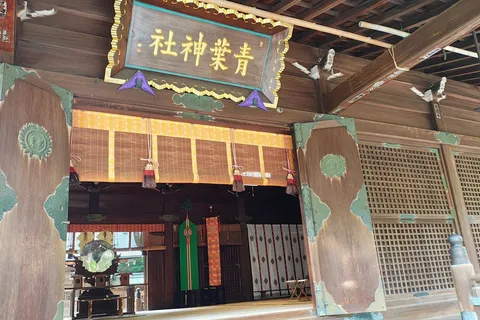 青葉神社