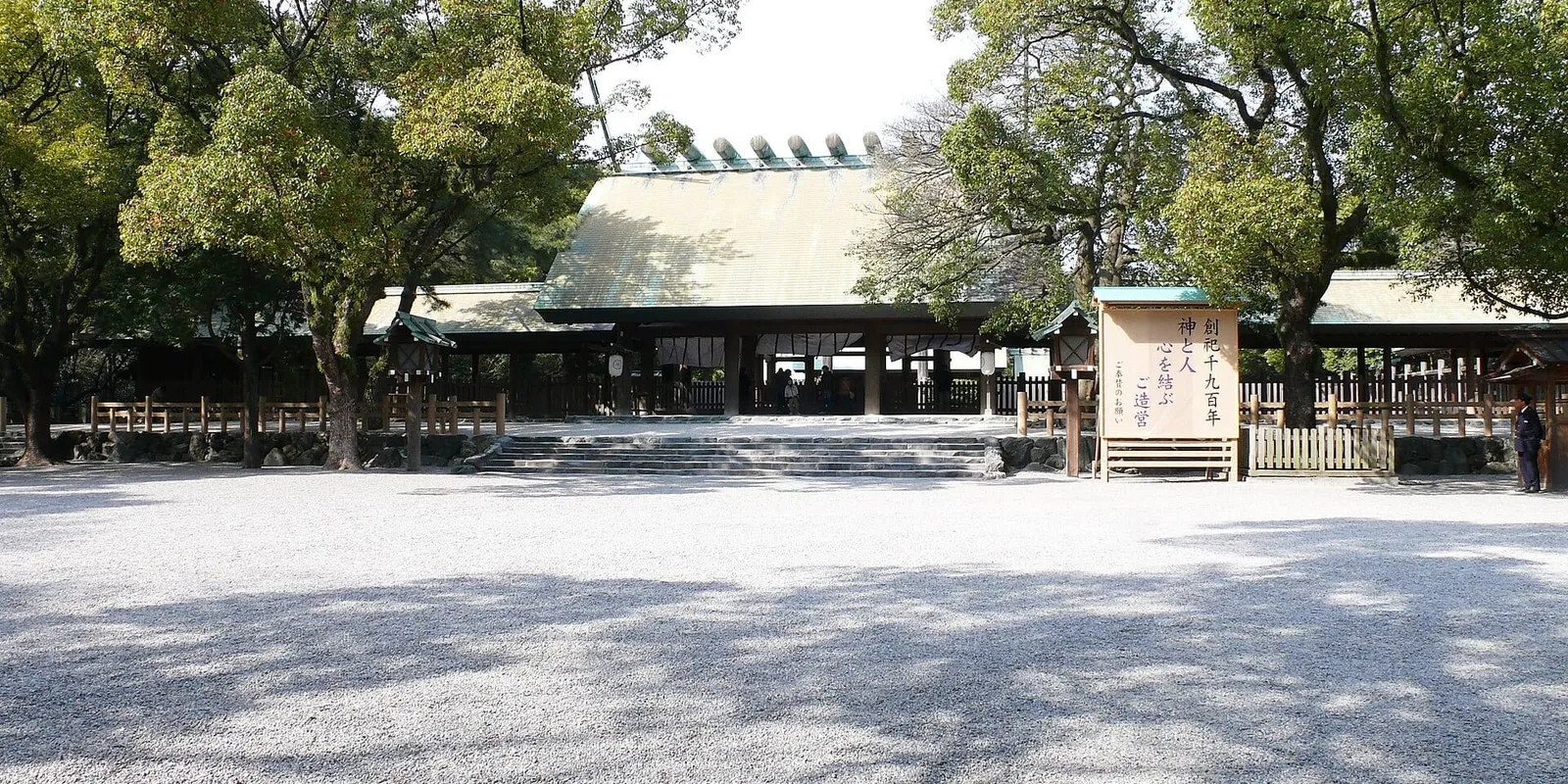 熱田神宮