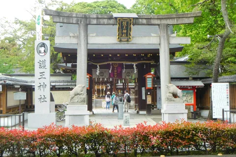 護王神社