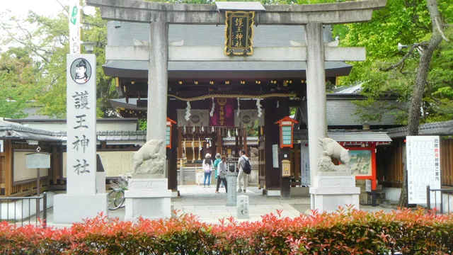 護王神社