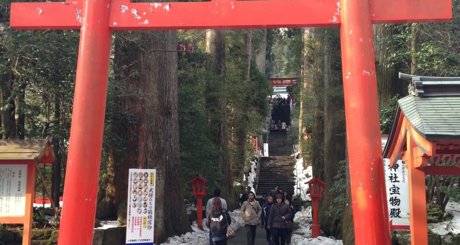 箱根神社