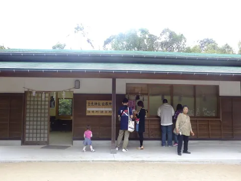 白兎神社 3
