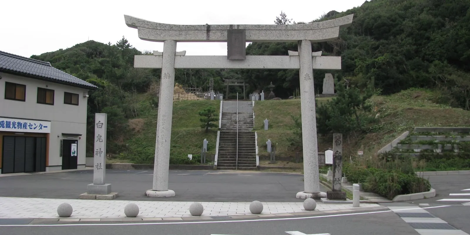 白兎神社