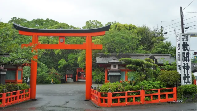 枚聞神社