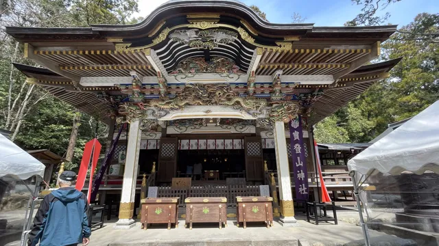 寳登山神社