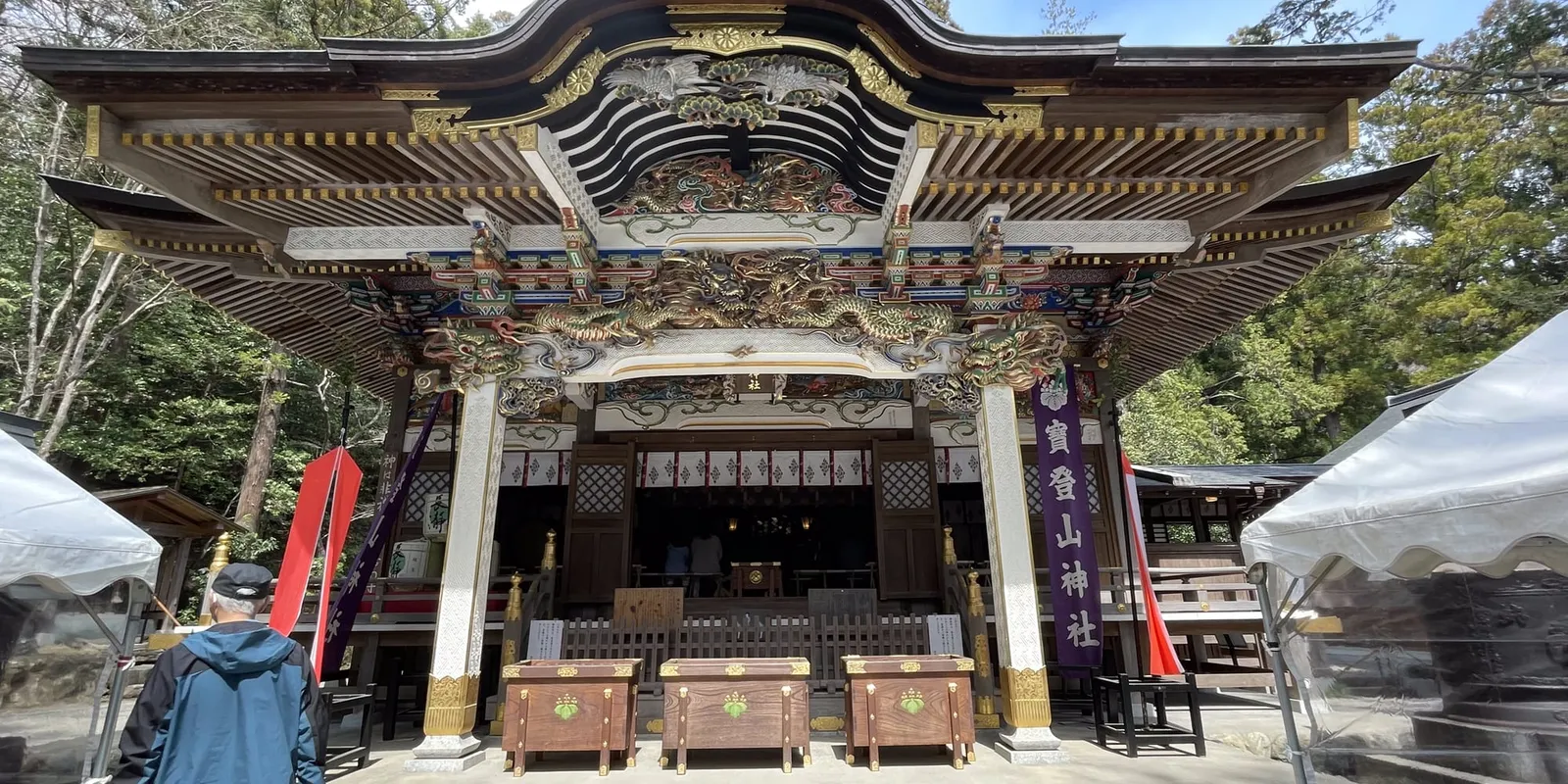 寳登山神社