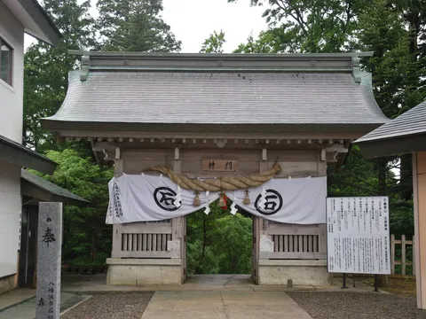 石鎚神社 2