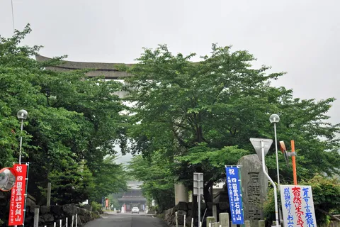 石鎚神社
