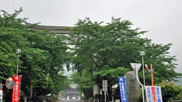 石鎚神社