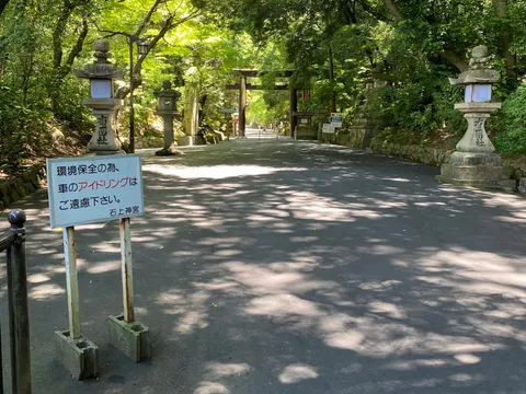 石上神宮 2