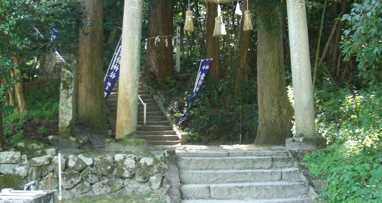 金持神社