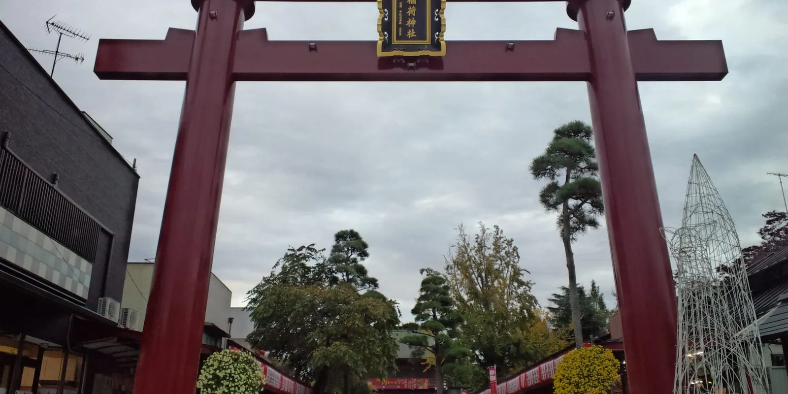 笠間稲荷神社