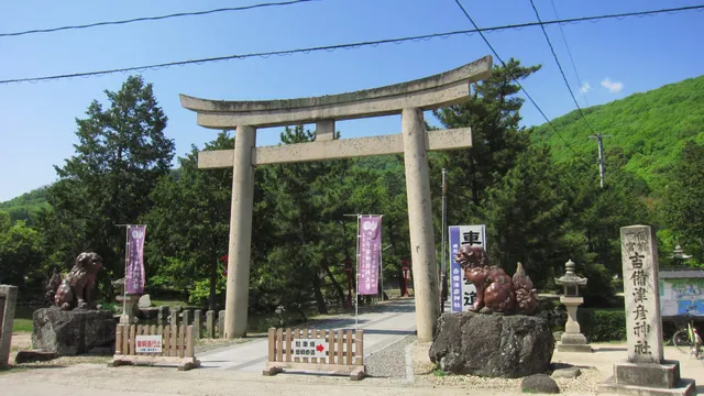 吉備津彦神社