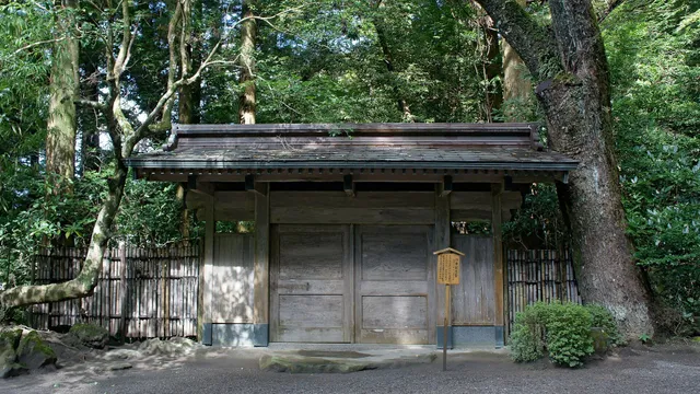 霧島神宮