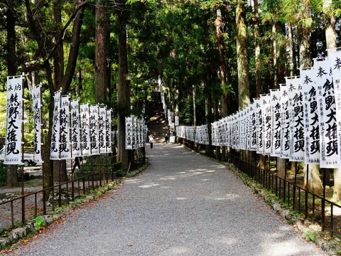 熊野本宮大社