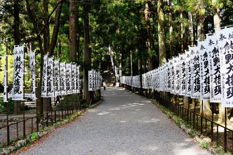 熊野本宮大社