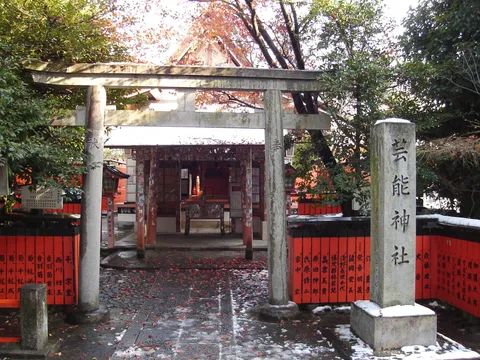車折神社 2