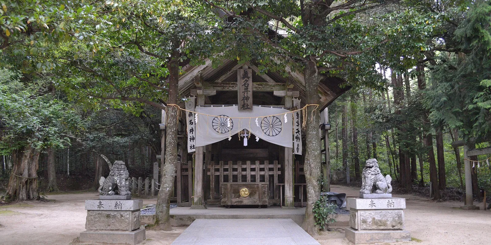 真名井神社
