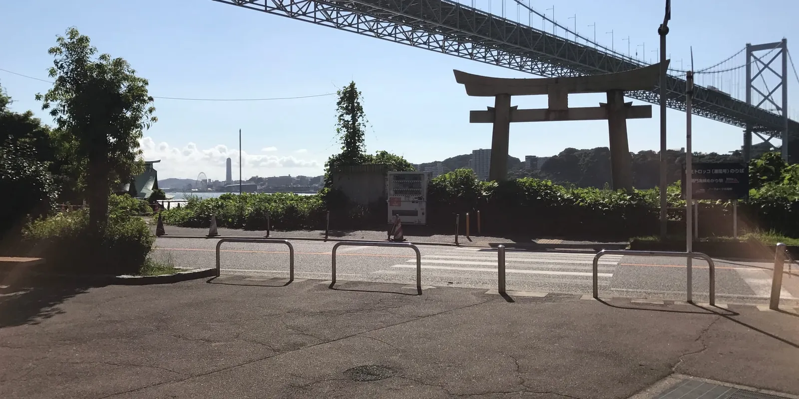和布刈神社