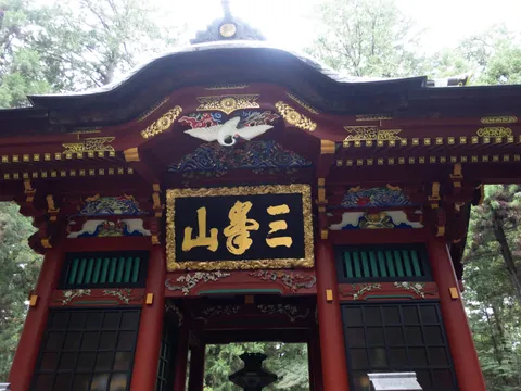 三峯神社 2