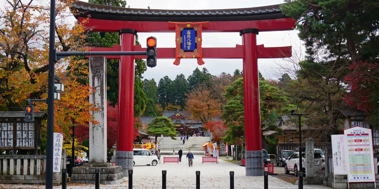 盛岡八幡宮