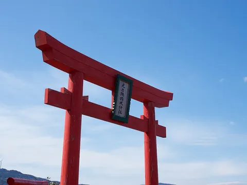 元乃隅神社 3