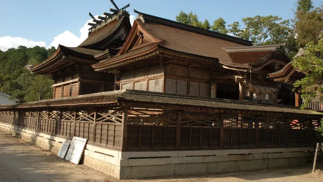 中山神社
