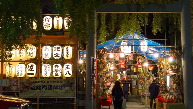 波除神社