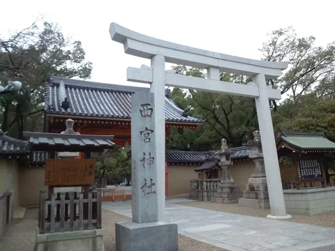 西宮神社 3