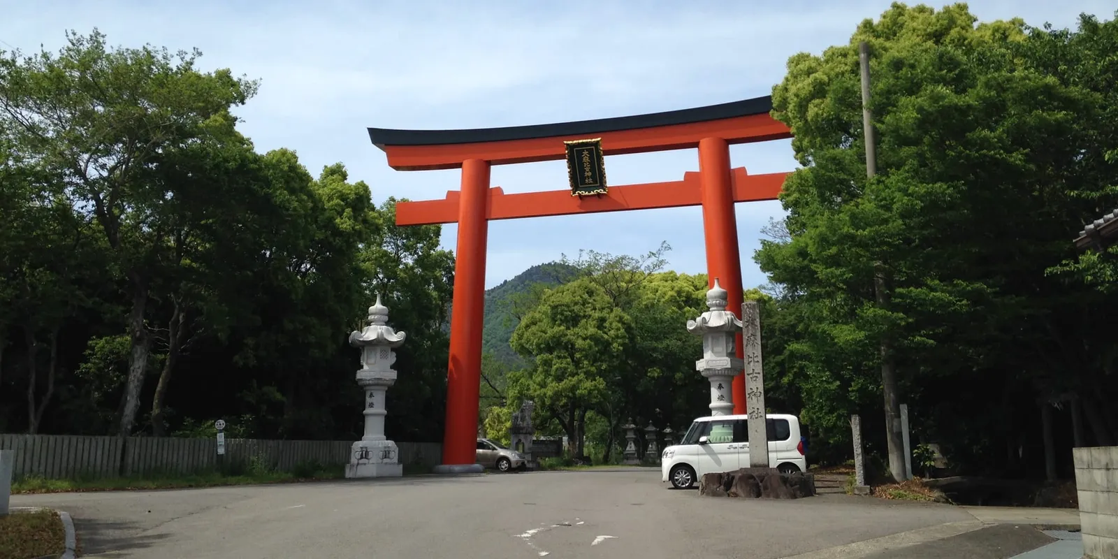 大麻比古神社