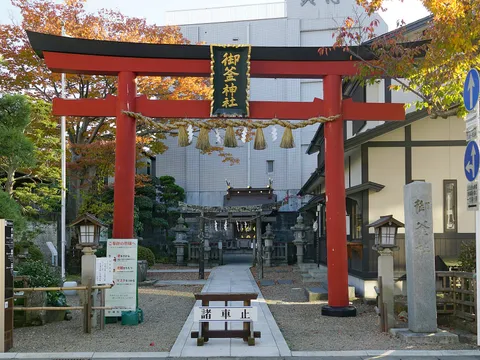 御釜神社 3