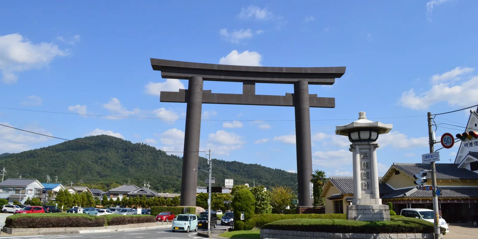大神神社