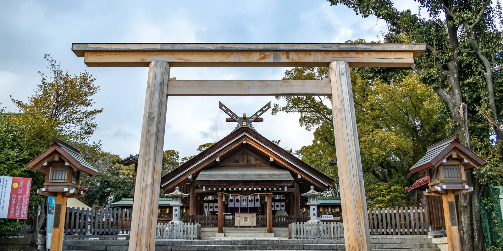大鳥大社