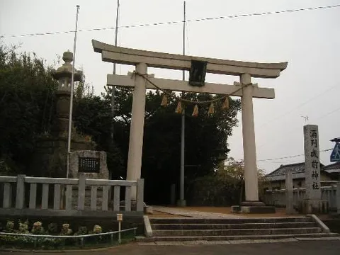 酒列磯前神社 2