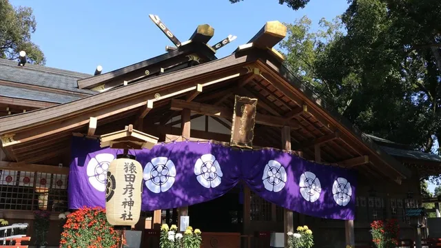 猿田彦神社