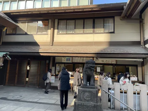 芝大神宮 2