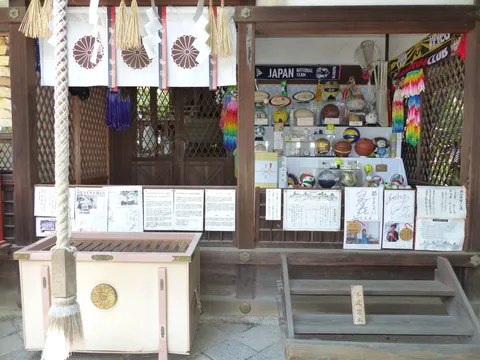 白峯神宮 2