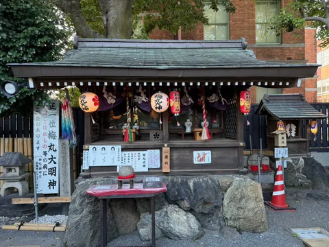 菅原院天満宮神社 3