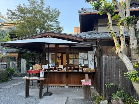 菅原院天満宮神社 4