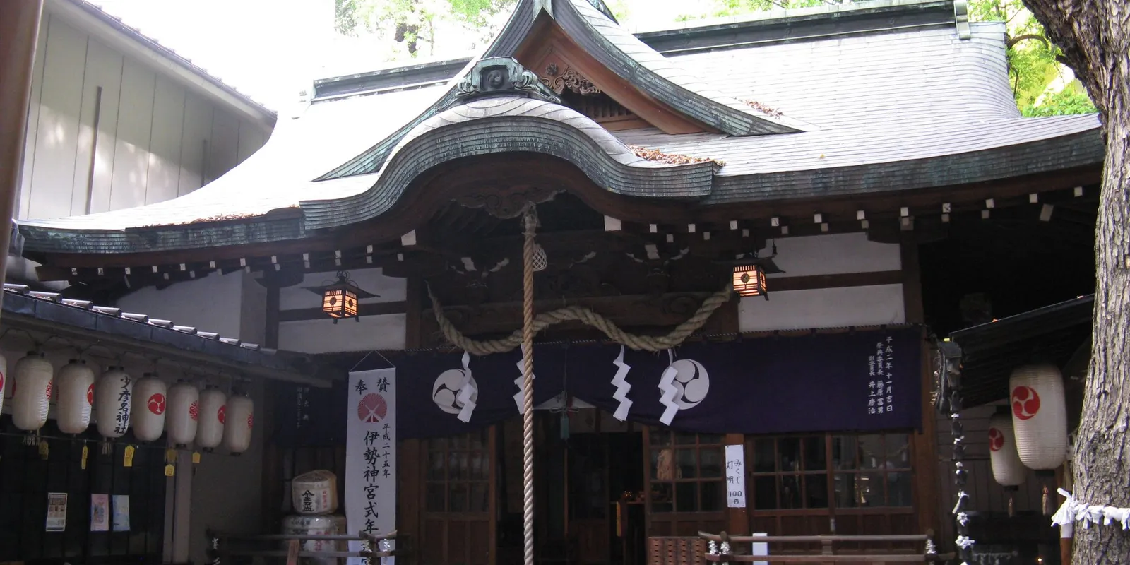 少彦名神社