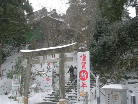 太平山三吉神社総本宮 2