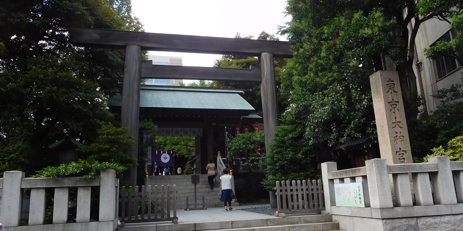 東京大神宮