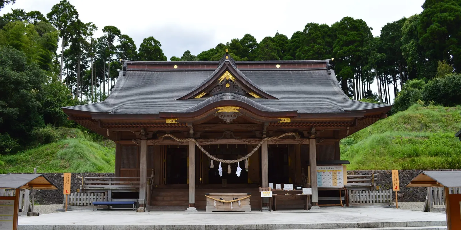 都農神社