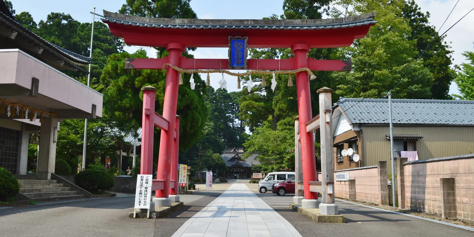 劔神社