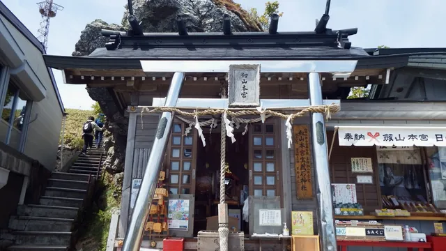 劔山本宮宝蔵石神社